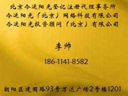 香港公司注冊 科技公司轉(zhuǎn)讓價格 香港公司注冊 科技公司轉(zhuǎn)讓型號規(guī)格